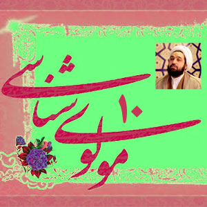 مولوی شناسی10/ اشعار مولوی در تمجید از خلیفه اول و... چه معنایی دارد؟